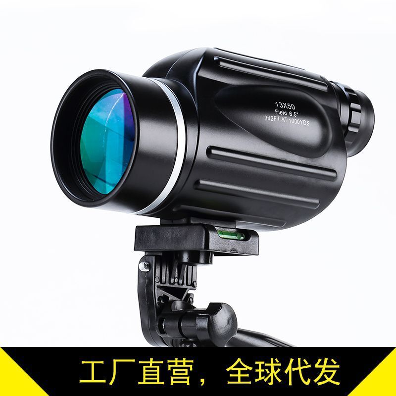 Cross-border USCAMEL bird-watching telescope 13x50 large-calibre high-calibre outdoor reconnaissance telescope