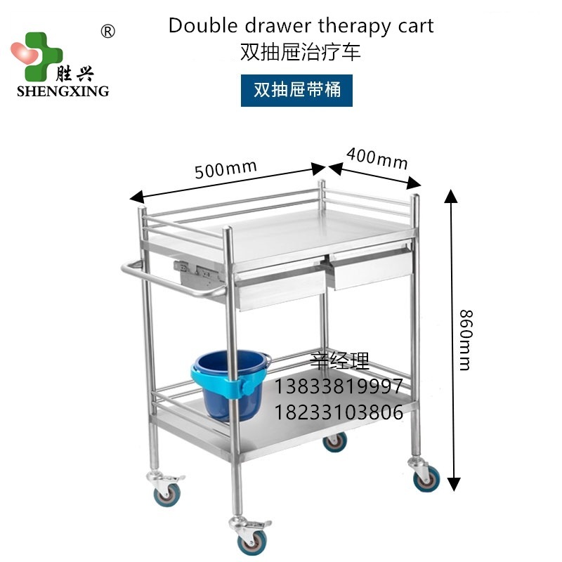 廠家定製醫用不鏽鋼雙層雙抽器械車儀器車操作檯處置臺美容推車