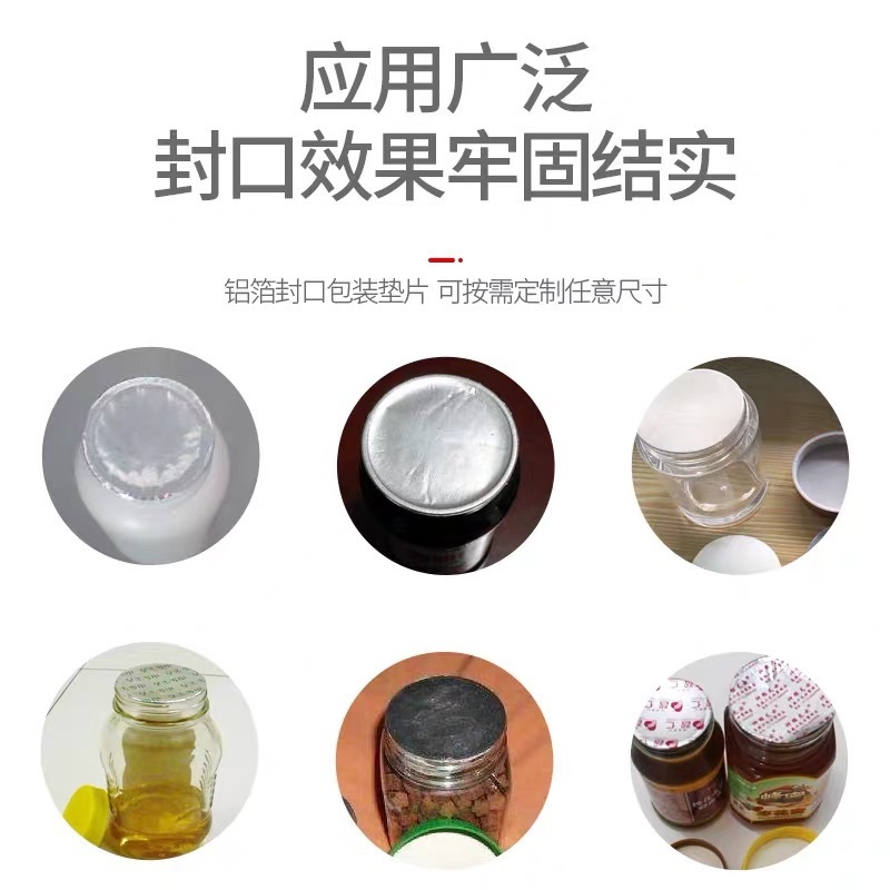 Aluminium sealer for fully automated hydro-magnetic sensor sealer commercial honey bottle plastic bottle bottle bottle bottle