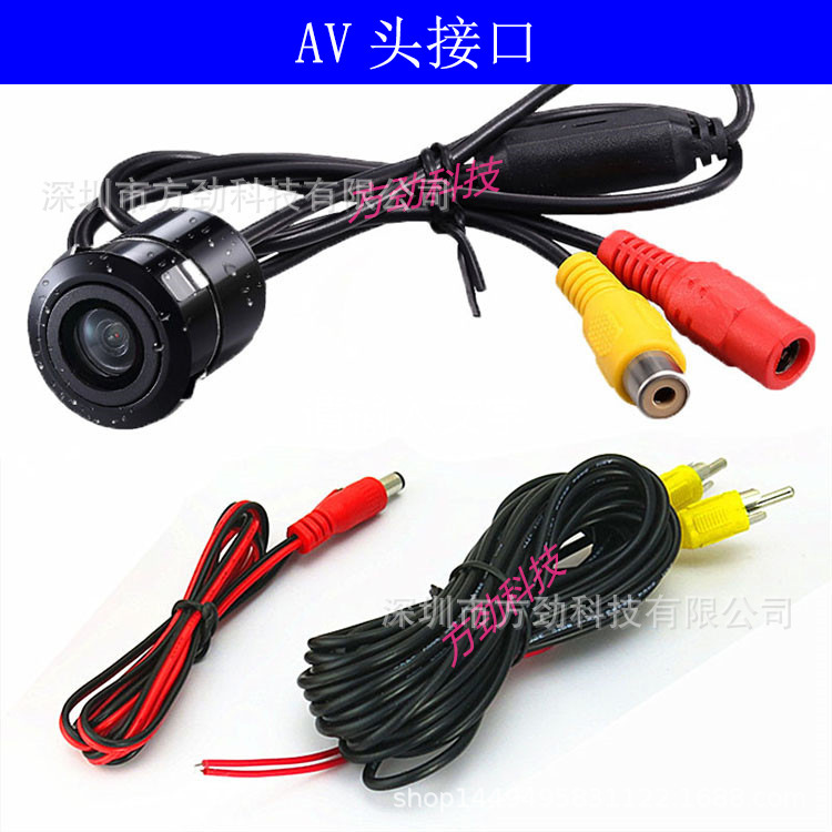 Car camera with high-altitude roller image 18.5mm and waterproof 12V camera after impact.