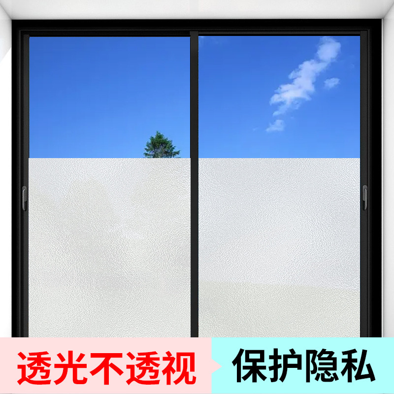 玻璃專用漆磨砂漆防窺遮光水性漆浴室衛生間門窗防水塗料噴漆