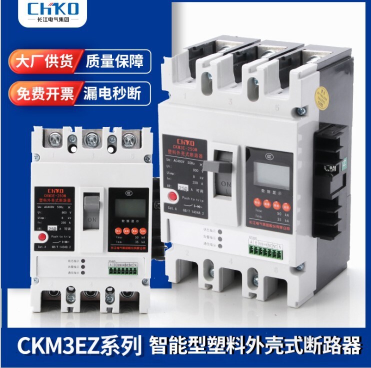 The light-voltage switch, the measuring switch, the reconnector switch, the retort switch, the leak, the circuit breaker.