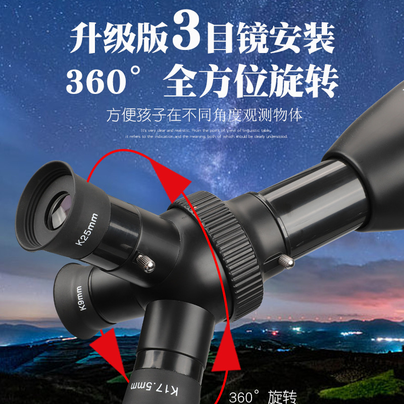 USCAMEL Cross-border Astronomical Telescope 50060, high-tension, single-cell telescope, starwatching the moon.