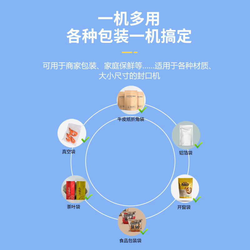 200型手動小型商用封口機  塑料薄膜塑封機 用熱封機 手壓封袋機