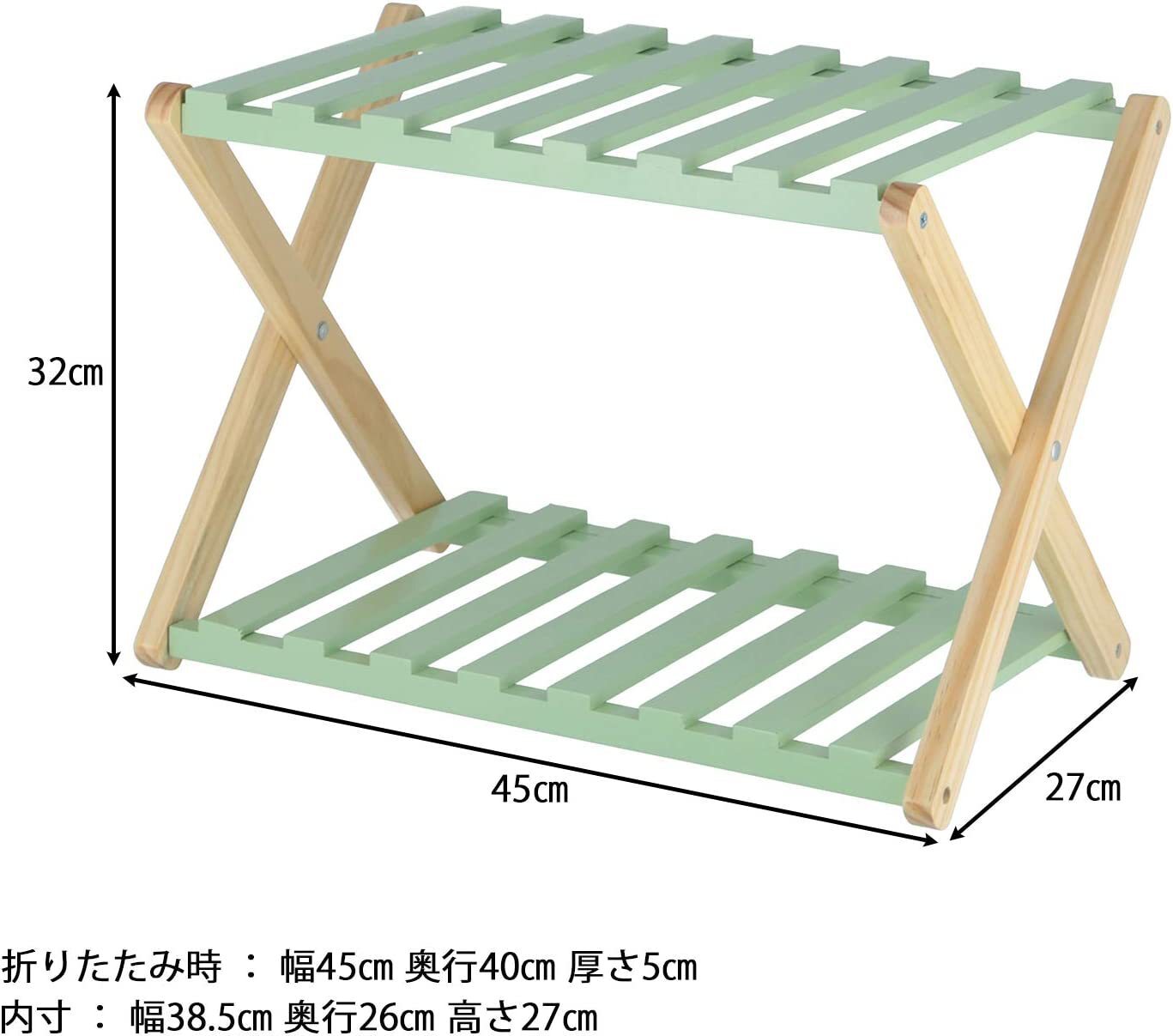 供应折叠架 宽45厘米 高32厘米 自然色 2层 木制  松木青绿色