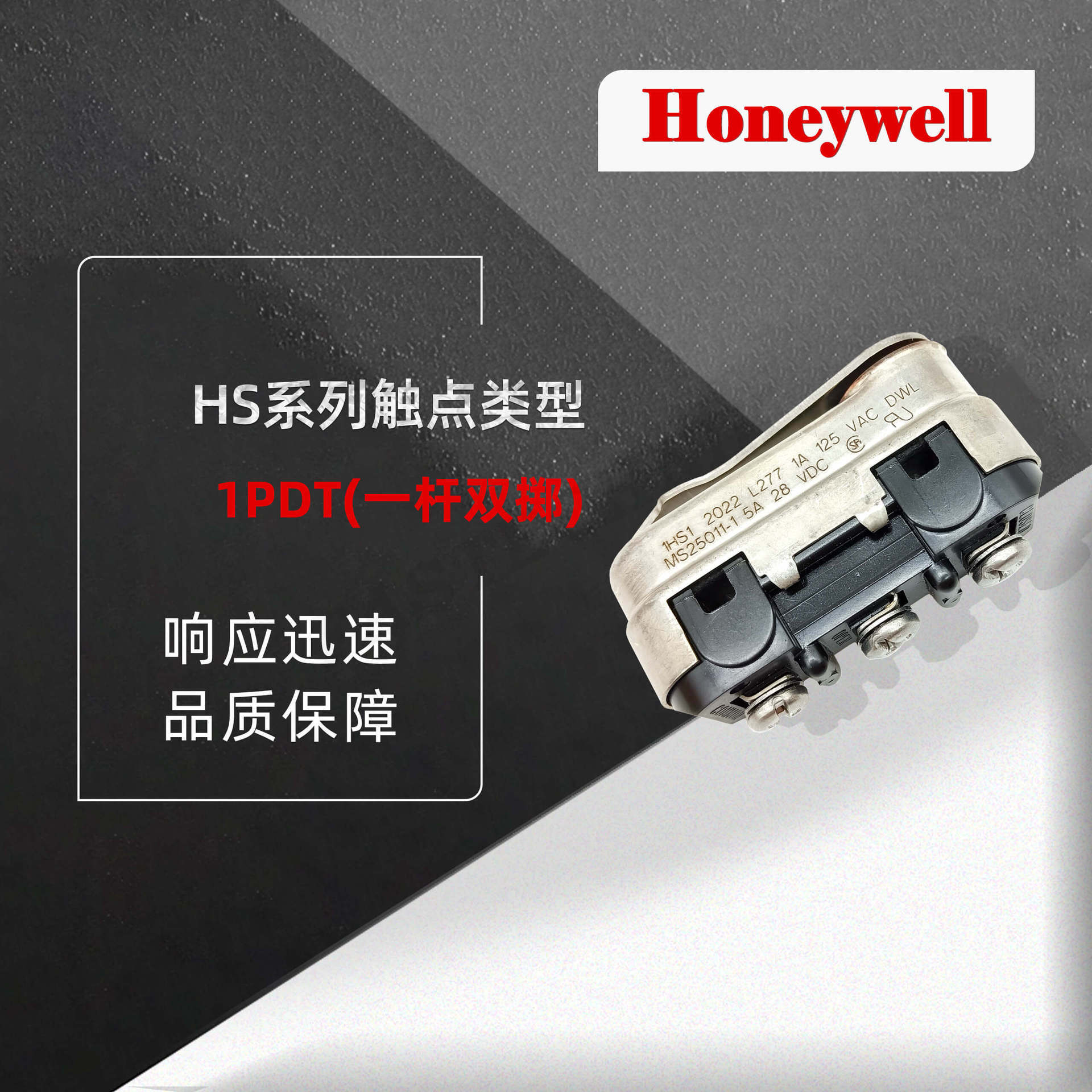 Honeywell Hornywell, 1HS1 aviation seal, micro-switch.