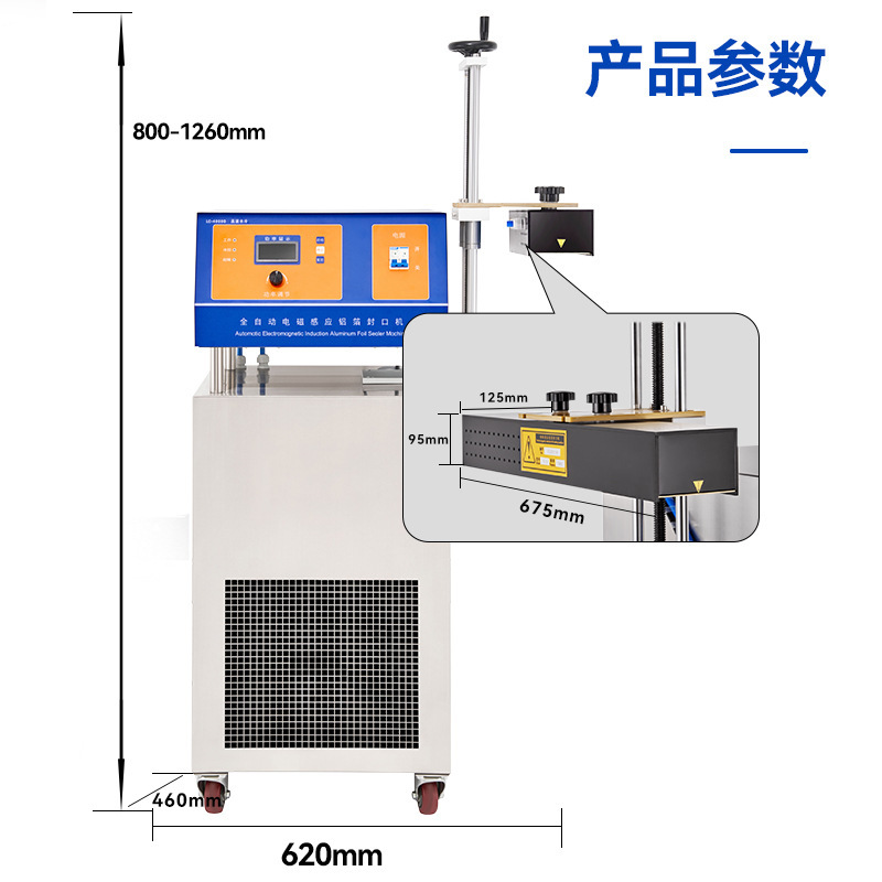 Full automatic l-water cold aluminum sealer flower electromagnetic sensor sealer continuous aluminium aluminum pad seal