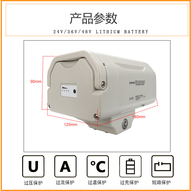 แบตเตอรี่ลิเทียมรถไฟฟ้าขนาด 36V48V หัวรถเข็น 10 ARA ไดรฟ์