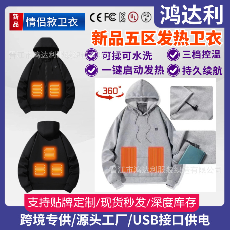 Cross-border heater U.S.B. heater, re-hat heater, heater, 5th district, same for men and women