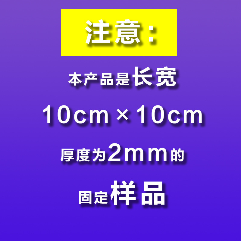 Nhà máy bán da silicon trắng cấp thực phẩm và trong suốt, thứ được tùy chỉnh để chống lại những tấm silicon có độ phân hủy cao.