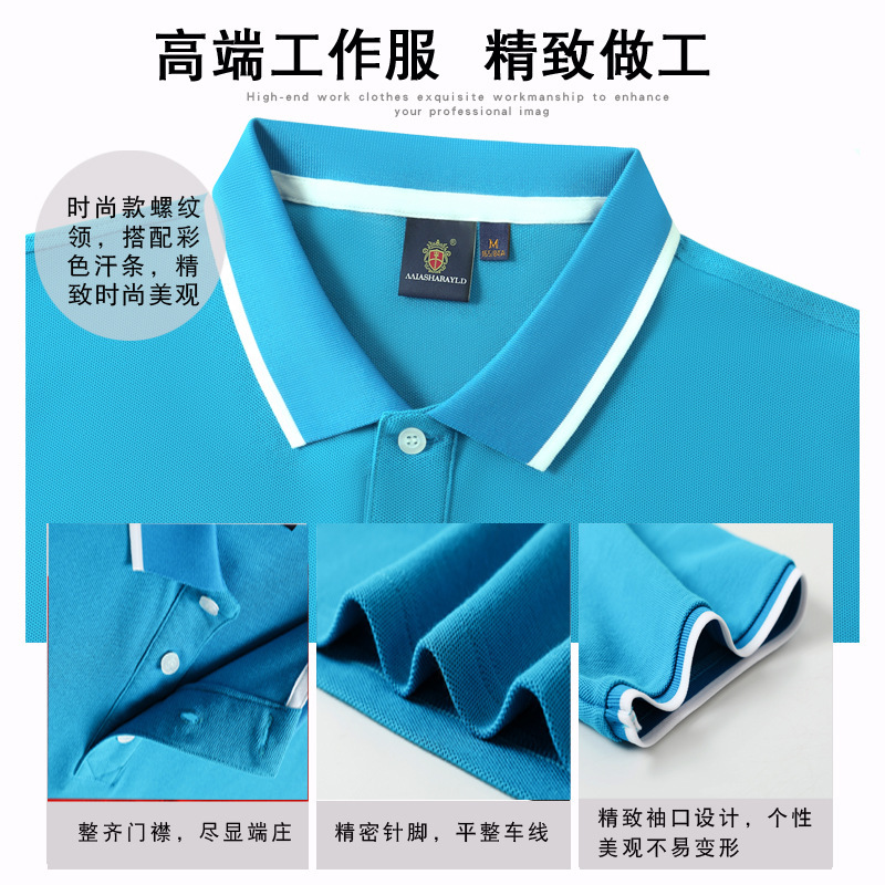 Những chiếc áo phông được tùy chỉnh để in những chiếc áo văn hóa công ty, và quần áo làm việc phải là một bữa tiệc thêu thùa.