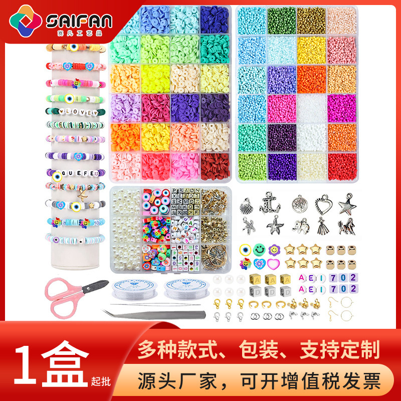 Cross-border soft-torture dialytic diarrhea kit for beaded dialyte accessories