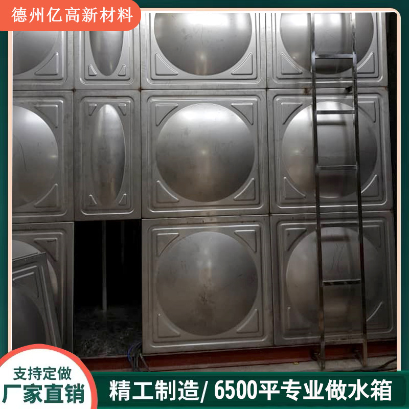 Supply of a combination of stainless steel-fired water tanks from a rectangular water tower of 304 stainless steel