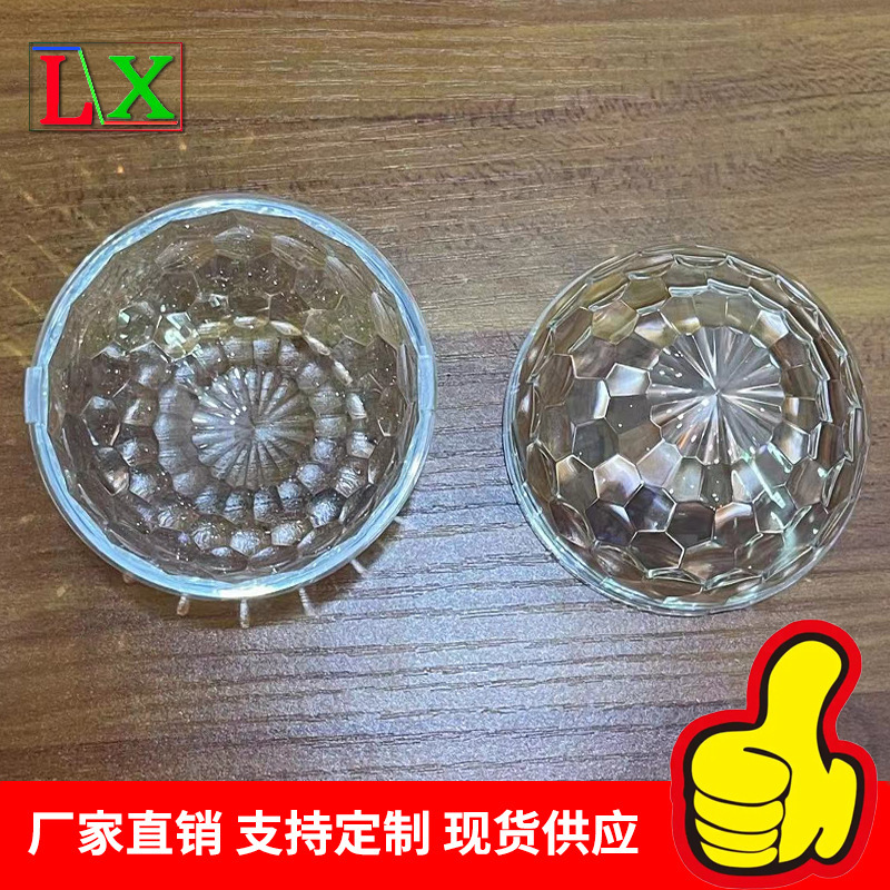 Wholesale direct distribution of pc material 75 mm in diameter high 40 mm waterline lamps optic light shield of the diamond-shaped lamp shield