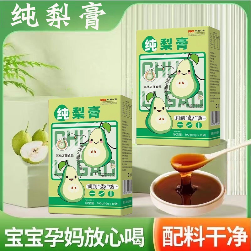 - Lấy ra tự nhiên 10 gram 10 hộp - rên rỉ cổ họng.