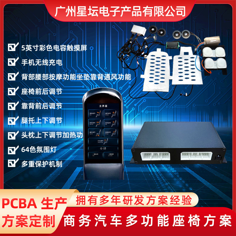 汽车座椅改装方案设计 XTQCZY01升级套装体验 适用GL8 M8奥德赛等