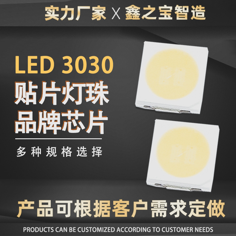 3030 white light 6v ~ 1w car light, LED over 3030 light bulb