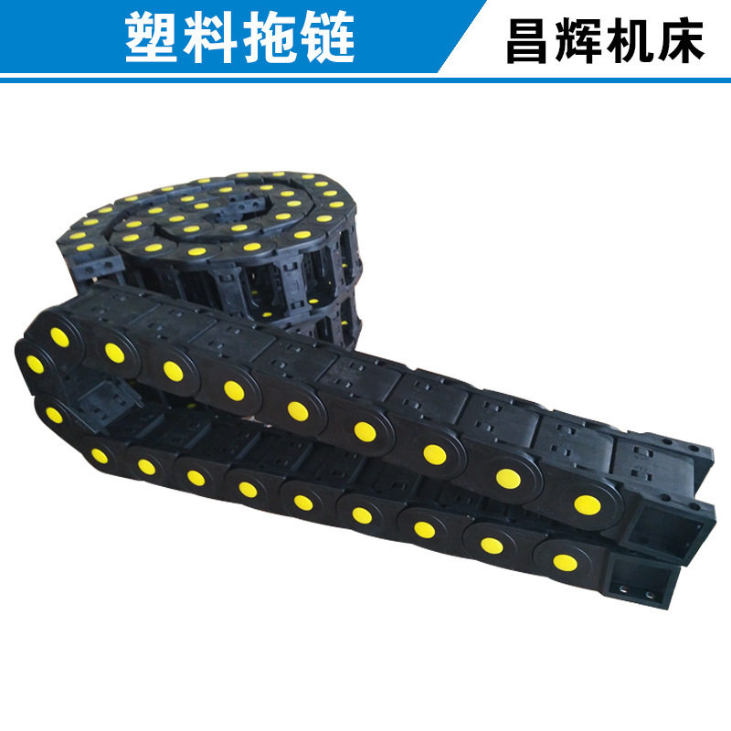 Plant supply, bridge-based plastic towed factory, strengthen the nylon towed chain, nylon engineering plastic towed chain.