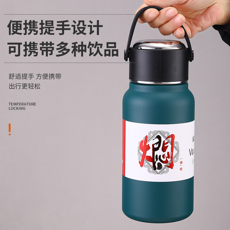 保溫燜茶壺大容量帶提手水杯設計感新款帶鎖釦·旅行戶外新中式