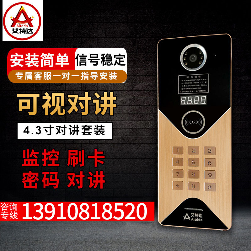 Attada Building for High-Clean Color Smart Homes with Small Zone Doorbells for Carmon Banners.