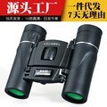 USCAMEL 8X21 wholesales children's outdoor high-altitude binoculars with coloured binoculars