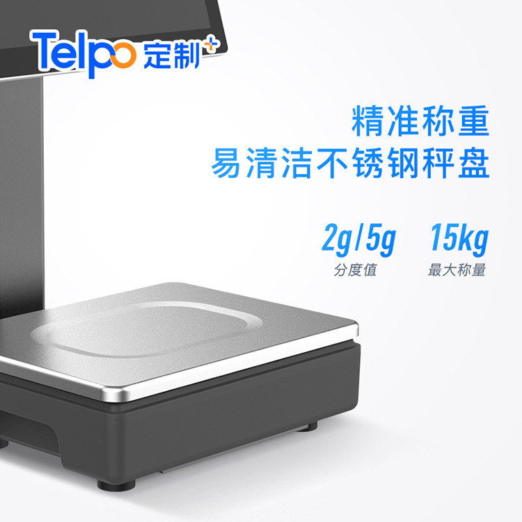 Skybo smart AI recognises the receipt scales TPS655P called the re-receipt one machine electronic scales Andre