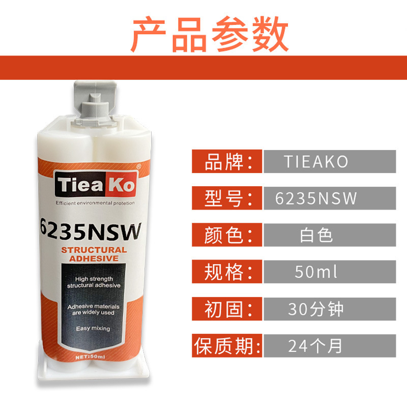 White 30-minute high touch to high sticky epoxy resin ab glue without flow of viscous metal ceramic wood glue