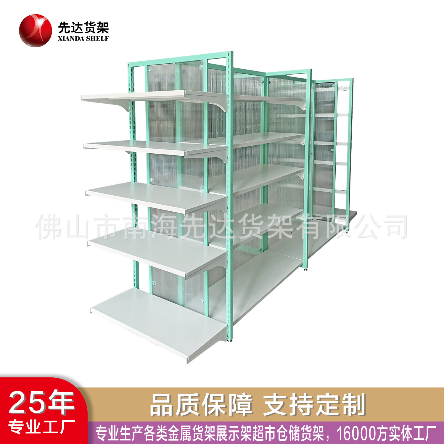 Direct sale of chain-to-store goods store display of stock-to-use goods store-to-digital products store