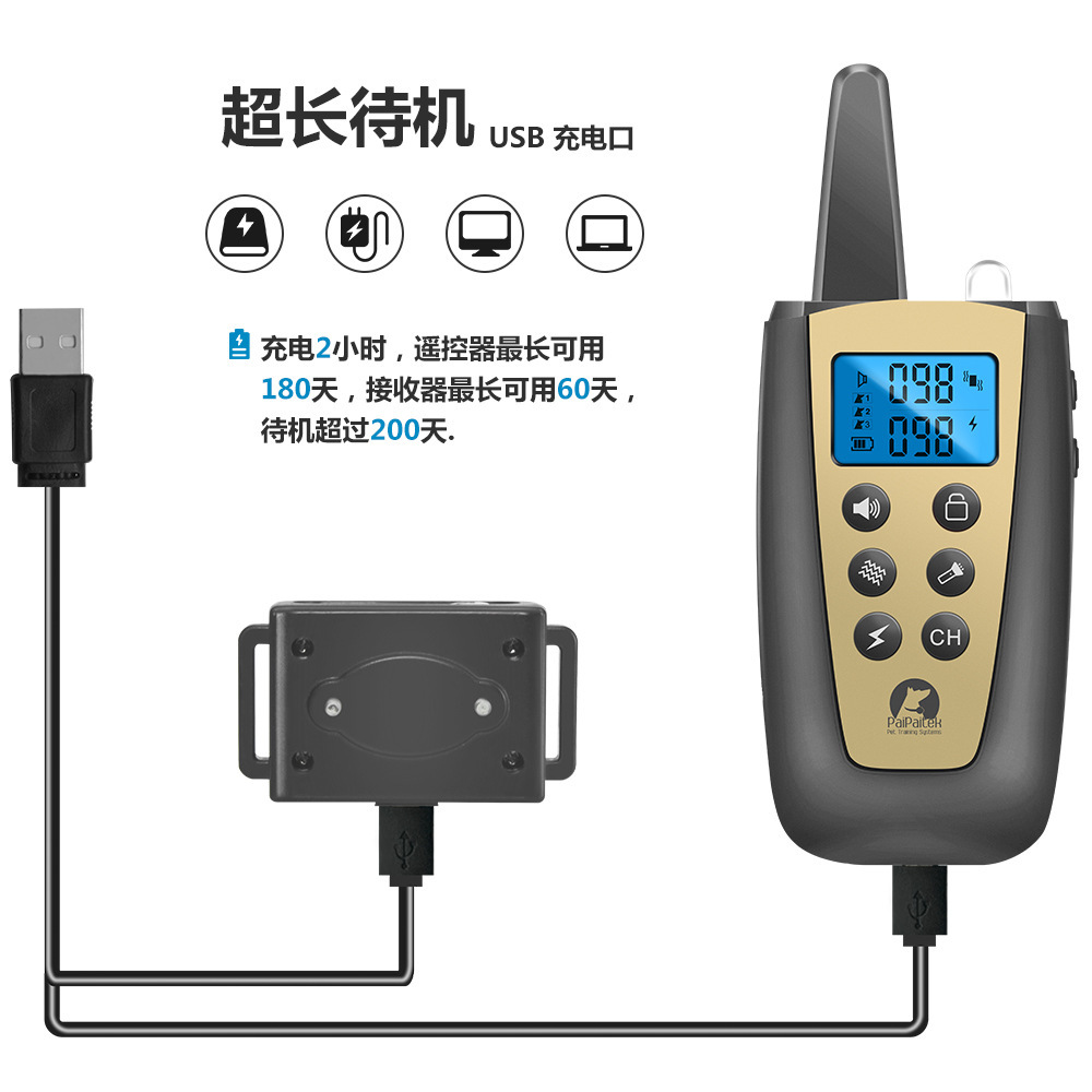 新款止吠器自动声控止吠器宠物用品止吠项圈亚马逊电子止吠器项圈