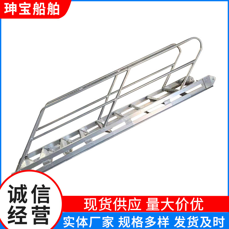 The factory supplies the light dock ladders, the aluminum alloy jumpboards, the dock ladders, the port ladders, the shore ladders, which support fixation.