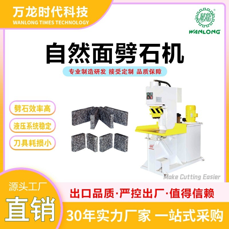 Marble mining schizophrenics, fully automated granite cutter, concrete-separators.