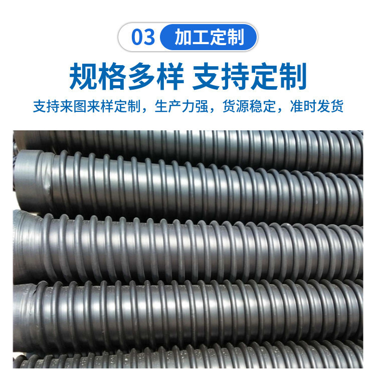 Carats, HDPE entangled structural wall boosters, steel belts, pe-blank beads.