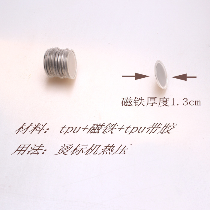 A strong circle and transparent TPU membrane metal, two-coated magnet buttons, invisible buttons, resistant to high-temperature magnets.