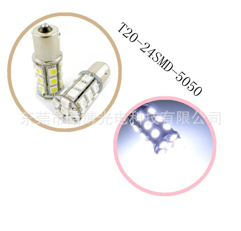 T20led motorbike turns to brakes and turns back, 24smd5050, 1156, 1157, 740,