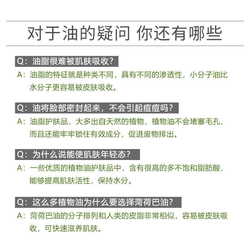 霍霍巴油100ml欧盟金黄色荷荷巴油按摩油冷压初榨基础油备案