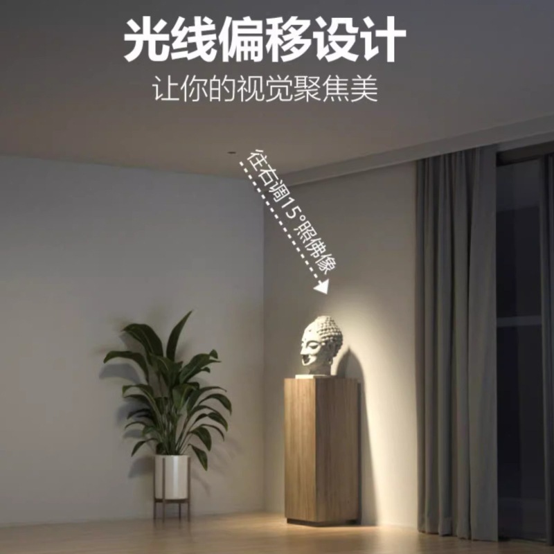 LED Small angle COB light depth dazzling new medium design living room light embedding narrow edge focus lighting