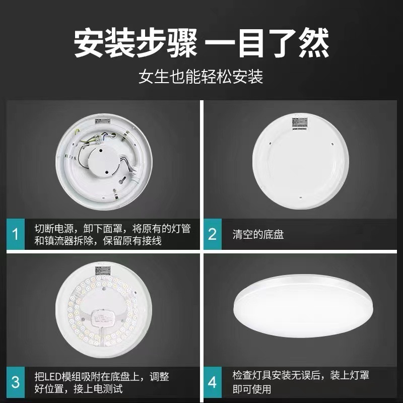 LED Toplight Source Persistence Energy-saving Models (CFM)