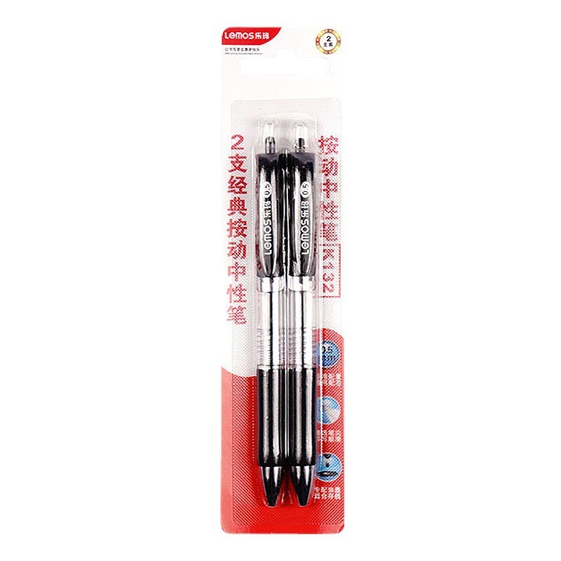 Rima black student exam pen, K132 office water pen, two batches of a neutral pen set.