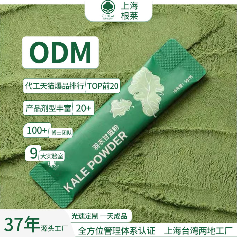 Thượng Hải, màu xanh đậm, hương vị, hương vị, quán rượu, bụng ít béo.