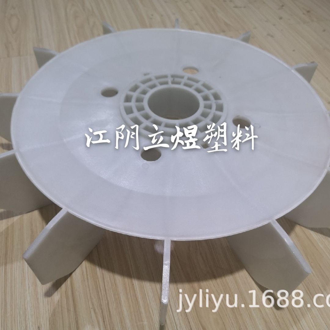 YB3-355-816, 450 electric plastic fan.