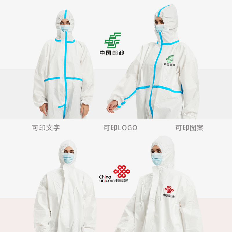 Single-time protective clothing with a full-body dust-proof working-place clothing stamp logo