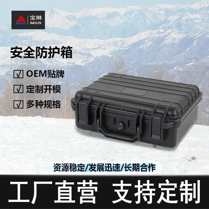 ABS plastic toolbox counter camera kit for grinding equipment