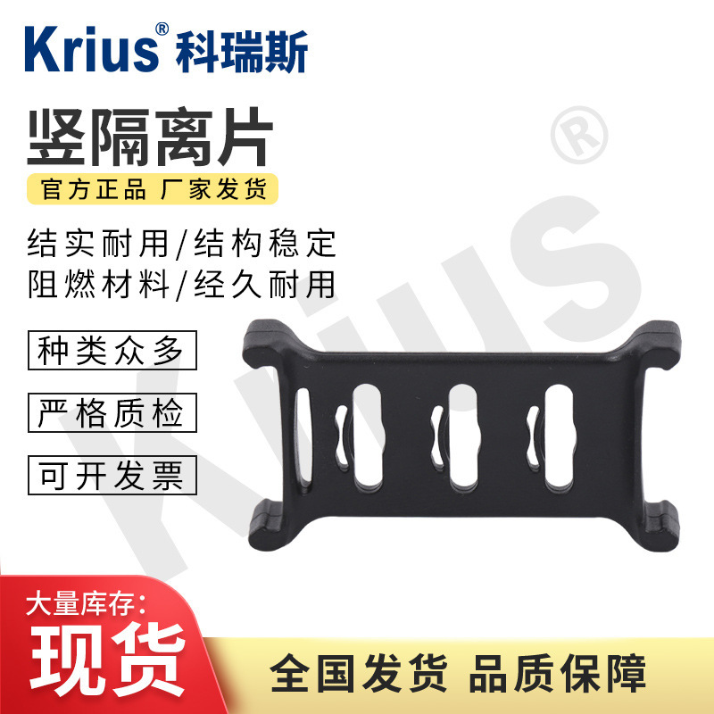 Krios Coreis วิศวกรรมพลาสติก tow-tow-tow-tow-tow-tow-tow-tow-tow-tub atest