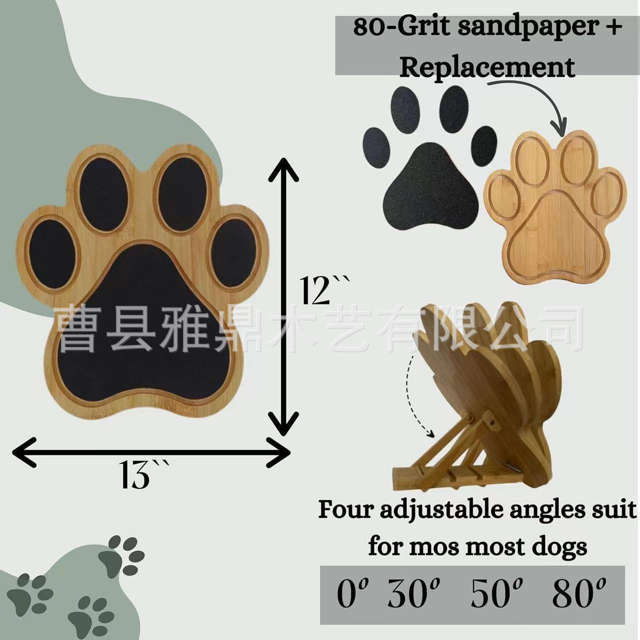 寵物用品實木狗抓板可調節高度木製狗抓板創意狗爪形木質指甲刮板