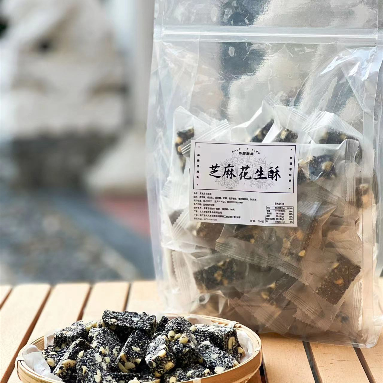 ♪ Sweet Utts ngâm mình, canned, bad, to lớn truyền thống ♪