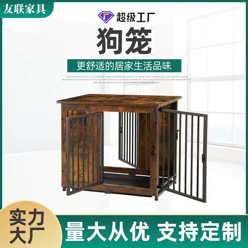 The small and medium-sized domestic pet cage bedroom is retrofitted to move the tray to the bedside.