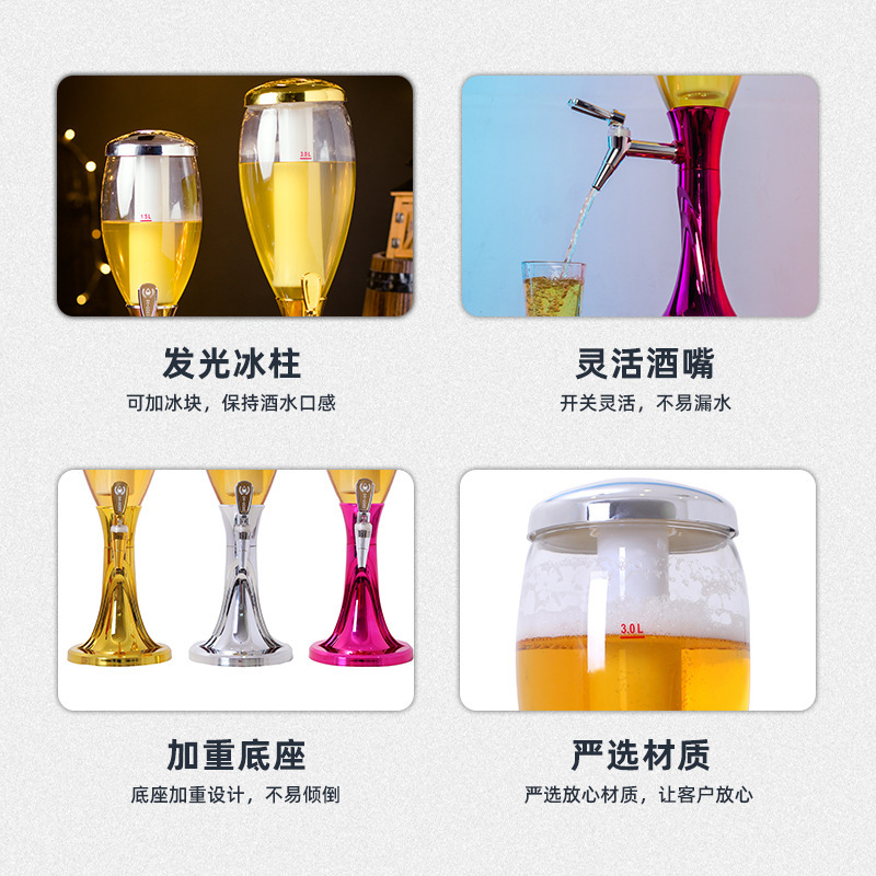 แท่งเบียร์ของผู้ผลิต 1.5 L/L/3L ที่ส่องประกายแท่งน้ําแข็งแบบโฆษณาไวน์