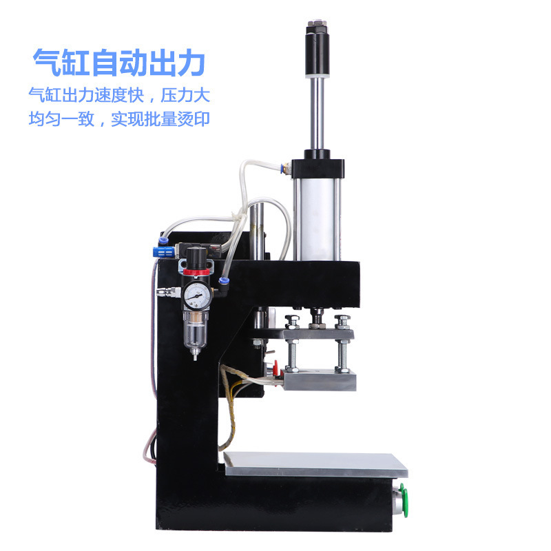 Gin-yang Aerodynamic Small Heat Presser Leather Presser Paper Printer Full Autoprinter