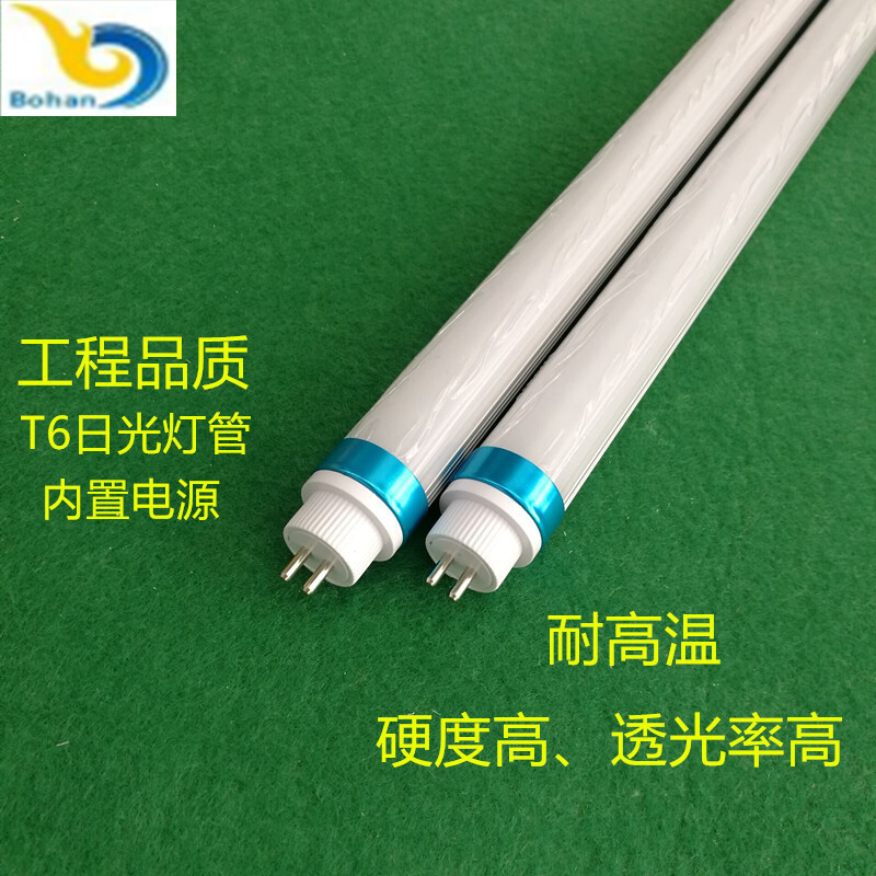 T6led兼容电子镇流器T6LED灯管出口北美兼容LED灯管1.2米18瓦