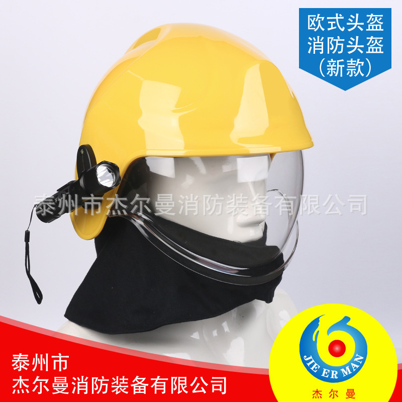 Fire helmets, new European helmets, fire protection construction protection helmets, rescue helmets, wholesalers.